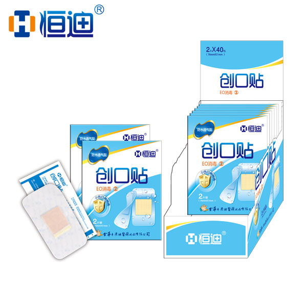 恒迪牌防水透氣型創口貼