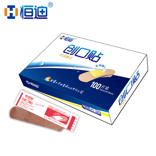 恒迪牌普通型扁盒裝創口貼