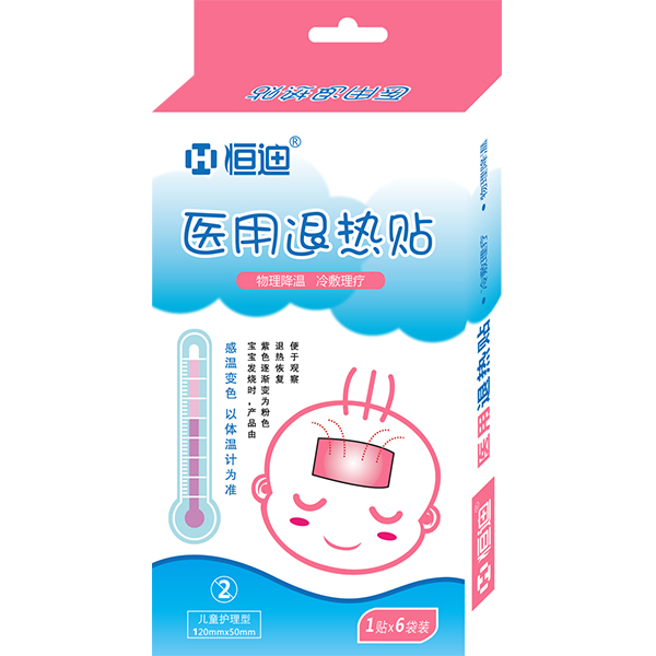 恒迪牌醫用退熱貼