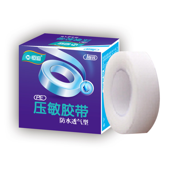 恒迪牌醫用膠帶防水透氣型（盒裝）