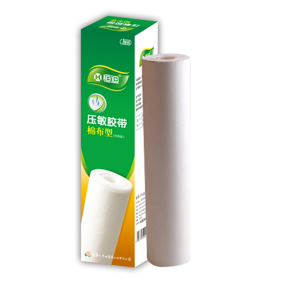 恒迪牌醫用膠帶棉布型（襯紙底）
